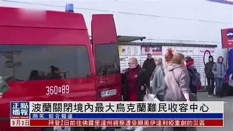 乌克兰客场不敌波兰,晋级形势略显悲观(乌克兰客场不敌波兰,晋级形势略显悲观吗) 乌克兰客场不敌波兰,晋级形势略显悲观(乌克兰客场不敌波兰,晋级形势略显悲观吗)