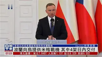 乌克兰客场不敌波兰,晋级形势略显悲观(乌克兰客场不敌波兰,晋级形势略显悲观吗) 乌克兰客场不敌波兰,晋级形势略显悲观(乌克兰客场不敌波兰,晋级形势略显悲观吗)