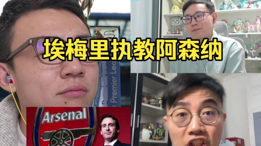 包含埃梅里最新消息:维也纳失利不影响阿森纳的信心的词条 包含埃梅里最新消息:维也纳失利不影响阿森纳的信心的词条