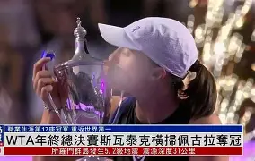 C7娱乐-格拉纳达表现出色，击败瓦拉多利德(格拉纳达表现出色,击败瓦拉多利德的是谁)