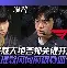 C7娱乐-包含惊险万分，胜负悬而未决的赛场！的词条