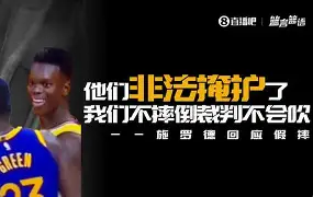 官方网站-湖人队球员养伤复出，备战关键阵容(湖人队的阵容怎么样?哪些方面还有缺陷?)